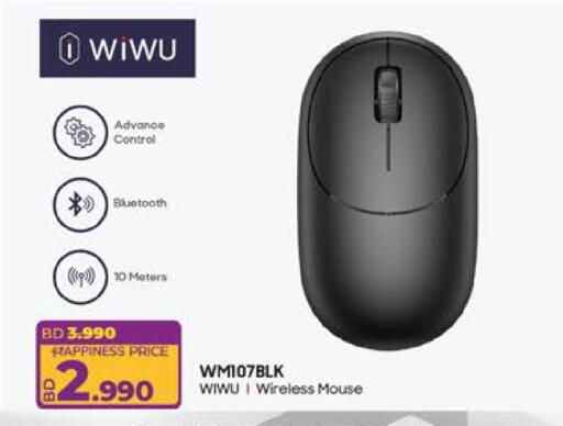 available at لولو هايبر ماركت in البحرين