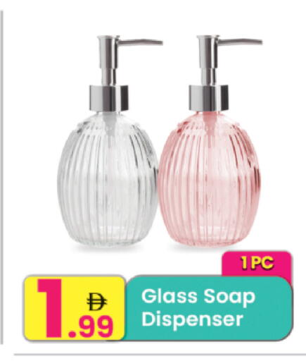 available at مركز كل يوم in الإمارات العربية المتحدة , الامارات - الشارقة / عجمان