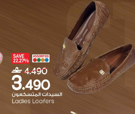 available at MARK & SAVE in Oman - Muscat