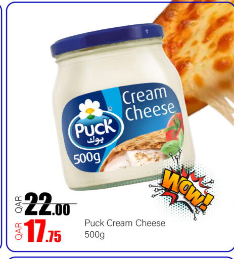 available at جي-ماكس هايبرماركت in قطر - الوكرة