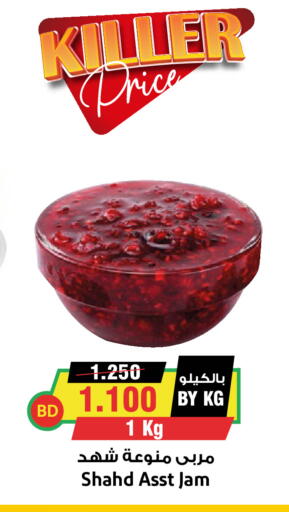 available at Prime Markets in Bahrain