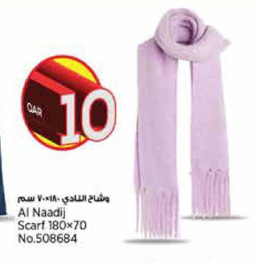 available at Retail Mart in Qatar - Al Rayyan