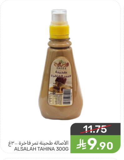 available at Mazaya in KSA, Saudi Arabia, Saudi - Qatif