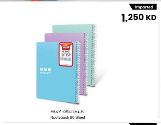 available at The Sultan Center in Kuwait - Ahmadi Governorate