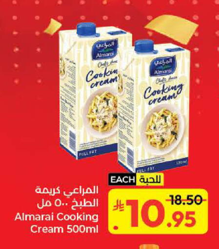 available at Kabayan Hypermarket in KSA, Saudi Arabia, Saudi - Jeddah