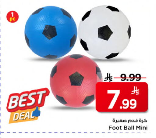 available at Mark & Save in KSA, Saudi Arabia, Saudi - Riyadh