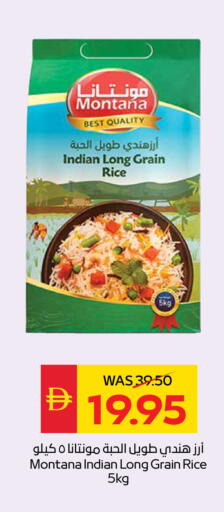 available at سبار هايبرماركت in الإمارات العربية المتحدة , الامارات - الشارقة / عجمان