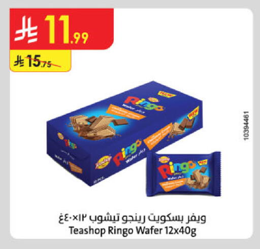 available at Danube in KSA, Saudi Arabia, Saudi - Buraidah