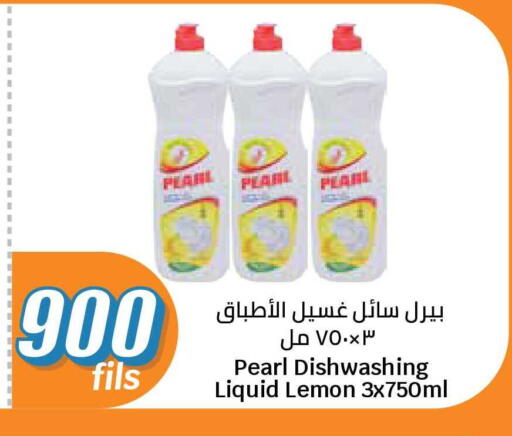 Lemon available at City Hypermarket in Kuwait - Ahmadi Governorate