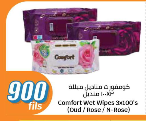 available at City Hypermarket in Kuwait - Ahmadi Governorate
