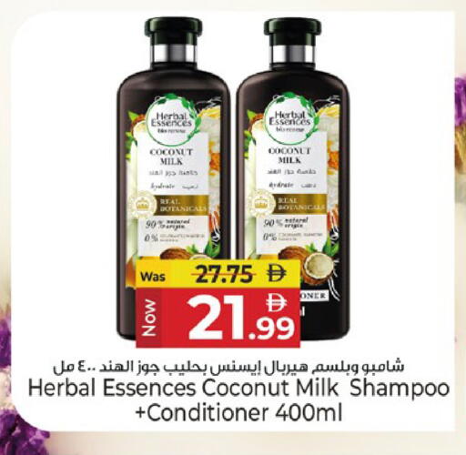 Coconut available at Kenz Hypermarket in UAE - Sharjah / Ajman