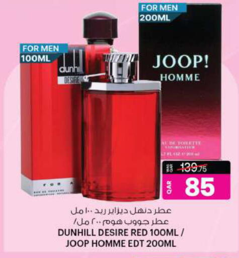 available at أنصار جاليري in قطر - الدوحة