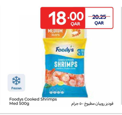 available at كارفور in قطر - الدوحة