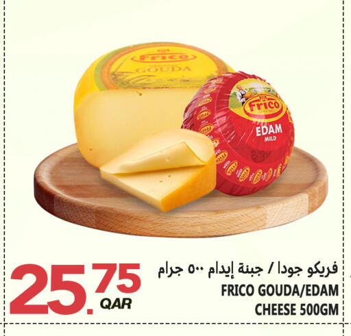 available at قصر الأغذية هايبرماركت in قطر - الدوحة