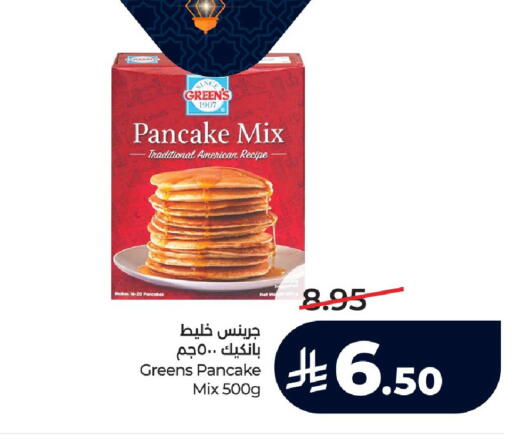 available at لولو هايبرماركت in مملكة العربية السعودية, السعودية, سعودية - عنيزة