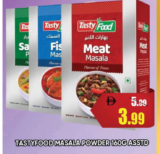 available at Leptis Hypermarket  in UAE - Ras al Khaimah