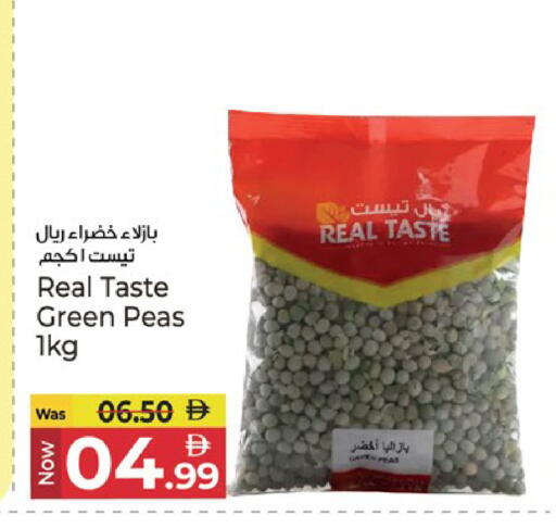 Peas available at كنز هايبرماركت in الإمارات العربية المتحدة , الامارات - الشارقة / عجمان