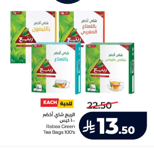available at LULU Hypermarket in KSA, Saudi Arabia, Saudi - Mecca
