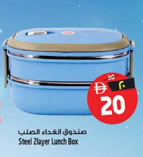 available at SAFARI HYPERMARKET  in UAE - Ras al Khaimah