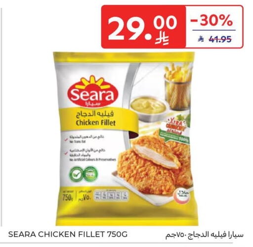 available at Carrefour in KSA, Saudi Arabia, Saudi - Riyadh