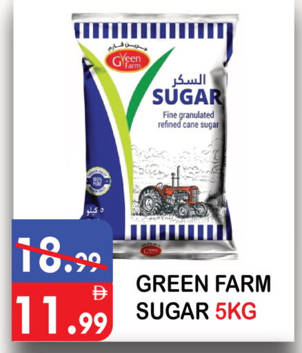 available at يونايتد هيبر ماركت in الإمارات العربية المتحدة , الامارات - دبي