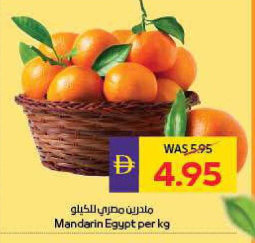 Mandarin from Egypt available at أدكووب in الإمارات العربية المتحدة , الامارات - أبو ظبي