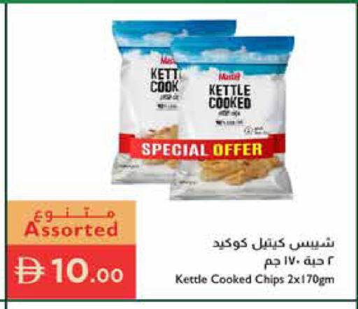 available at إسطنبول سوبرماركت in الإمارات العربية المتحدة , الامارات - الشارقة / عجمان