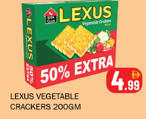 available at سوق المبارك هايبرماركت in الإمارات العربية المتحدة , الامارات - الشارقة / عجمان