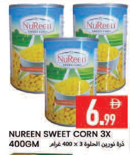 available at  روابي ماركت عجمان in الإمارات العربية المتحدة , الامارات - الشارقة / عجمان