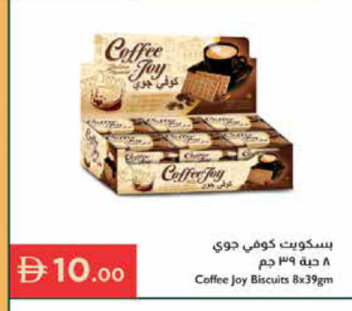 available at إسطنبول سوبرماركت in الإمارات العربية المتحدة , الامارات - دبي