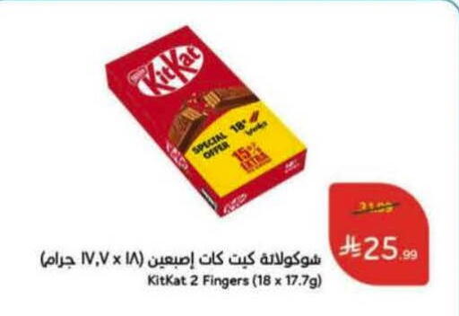 available at Hyper Panda in KSA, Saudi Arabia, Saudi - Jubail