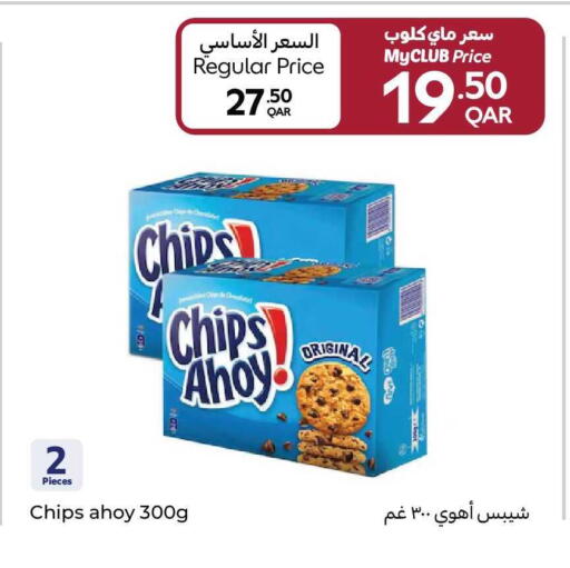 available at Carrefour in Qatar - Doha