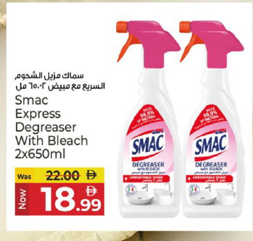 available at كنز هايبرماركت in الإمارات العربية المتحدة , الامارات - الشارقة / عجمان