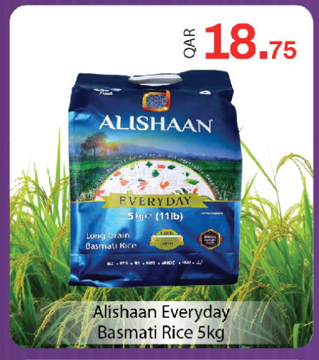available at G MAX Hypermarket in Qatar - Al Rayyan
