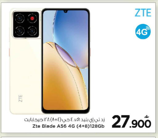 available at MARK & SAVE in Oman - Muscat