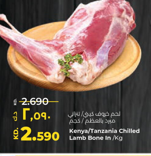 available at Lulu Hypermarket  in Kuwait - Ahmadi Governorate