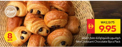 available at سبار هايبرماركت in الإمارات العربية المتحدة , الامارات - الشارقة / عجمان