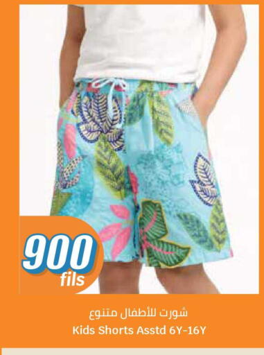 available at City Hypermarket in Kuwait - Jahra Governorate