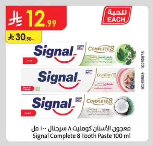available at Danube in KSA, Saudi Arabia, Saudi - Jubail