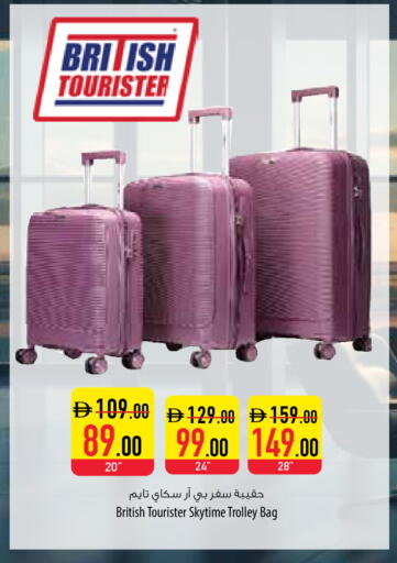 available at السفير ماركت in الإمارات العربية المتحدة , الامارات - أم القيوين‎