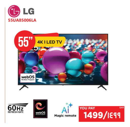 available at Emax  in Qatar - Umm Salal