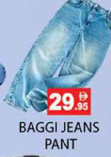 available at Zain Mart Supermarket in UAE - Ras al Khaimah