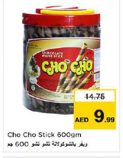 available at Nesto Hypermarket in UAE - Dubai