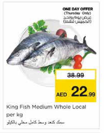 available at Nesto Hypermarket in UAE - Sharjah / Ajman