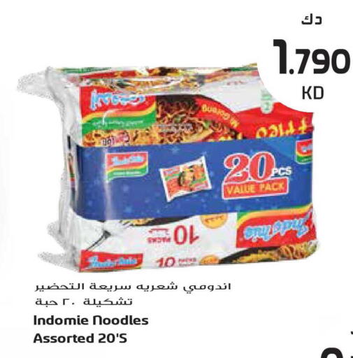 available at جراند هايبر in الكويت - محافظة الجهراء