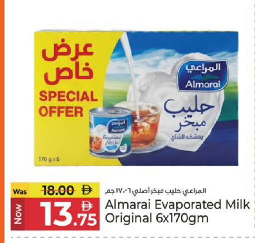 available at كنز هايبرماركت in الإمارات العربية المتحدة , الامارات - الشارقة / عجمان