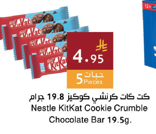 available at اسواق هلا in مملكة العربية السعودية, السعودية, سعودية - جدة