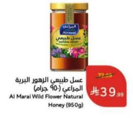 available at هايبر بنده in مملكة العربية السعودية, السعودية, سعودية - الرياض
