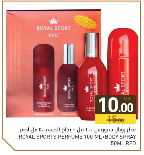 available at أسواق رامز in قطر - الدوحة