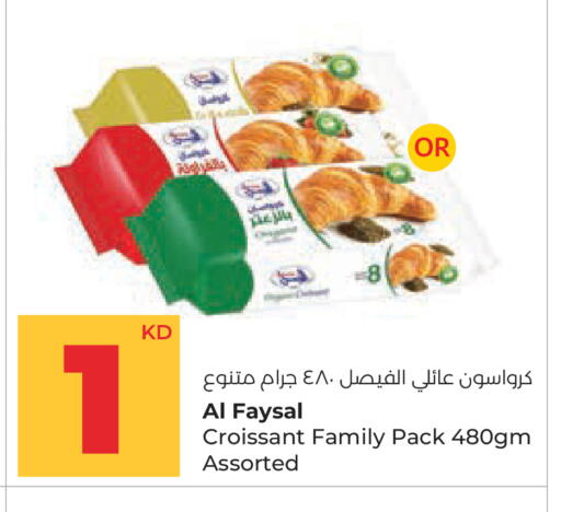 available at Lulu Hypermarket  in Kuwait - Ahmadi Governorate